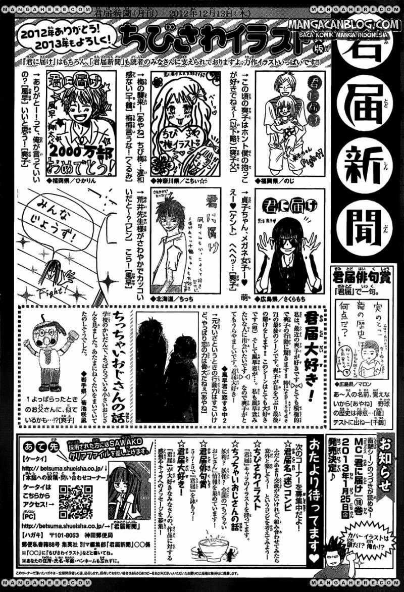 Kimi ni Todoke chapter 75